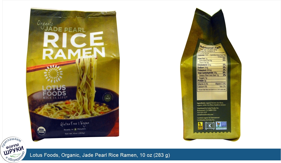 Lotus_Foods__Organic__Jade_Pearl_Rice_Ramen__10_oz__283_g_.jpg