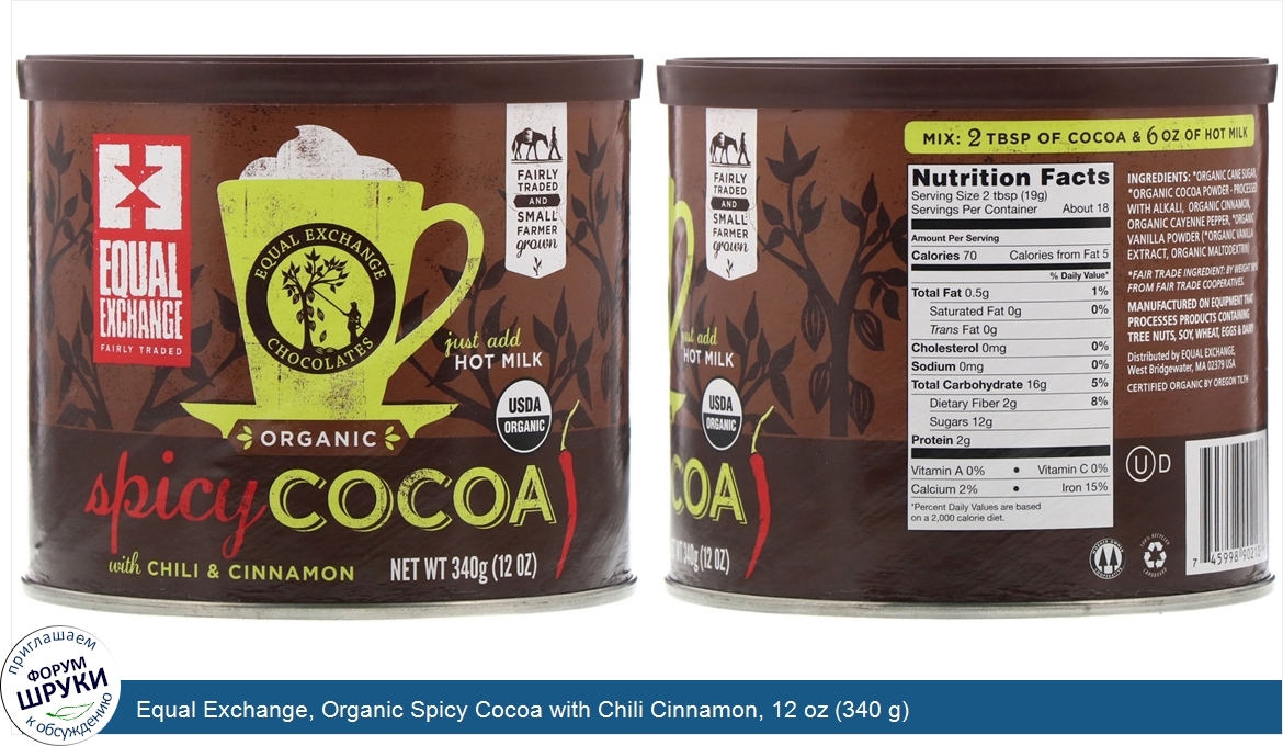 Equal_Exchange__Organic_Spicy_Cocoa_with_Chili_Cinnamon__12_oz__340_g_.jpg