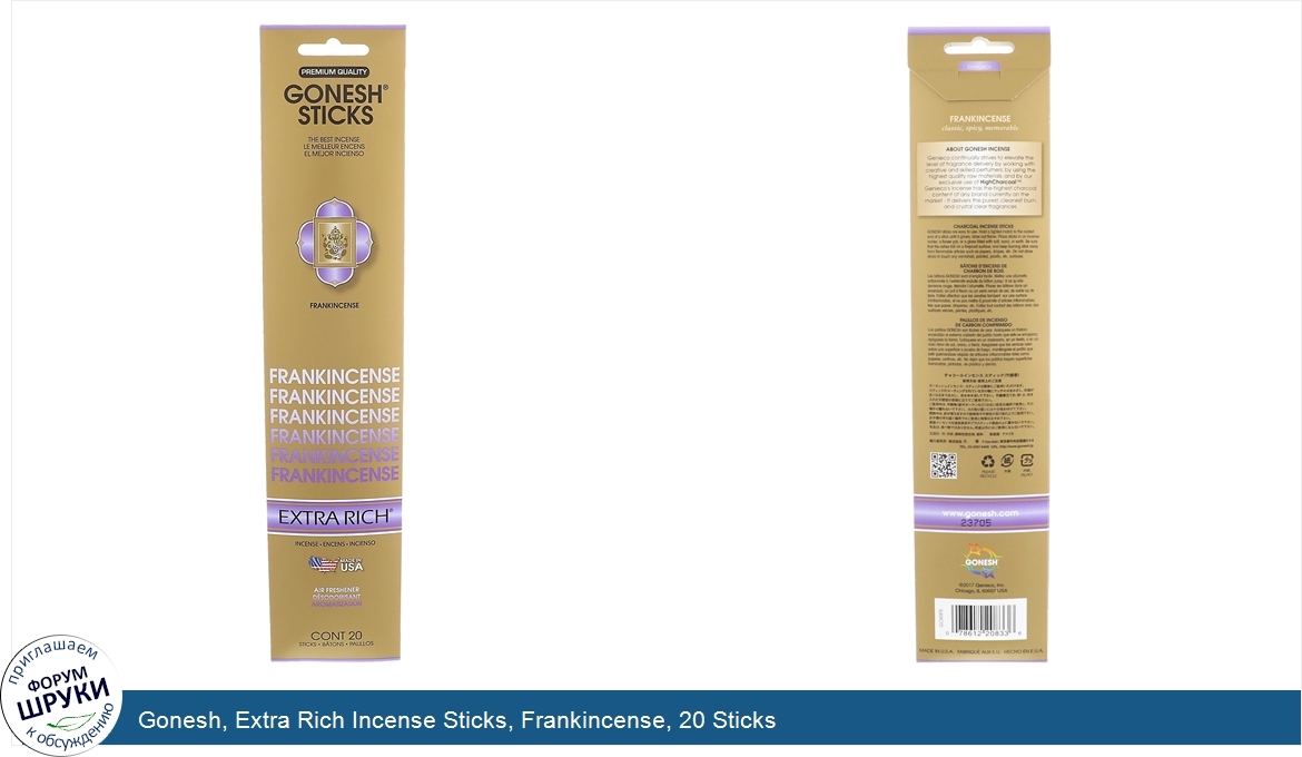 Gonesh__Extra_Rich_Incense_Sticks__Frankincense__20_Sticks.jpg