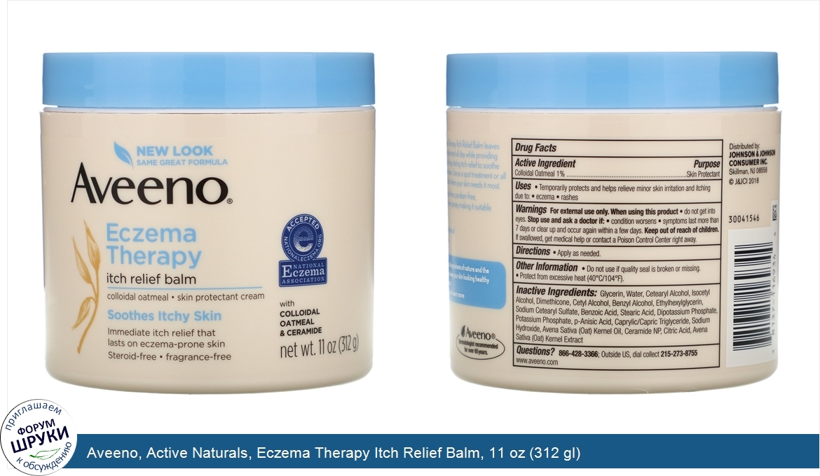 Aveeno__Active_Naturals__Eczema_Therapy_Itch_Relief_Balm__11_oz__312_gl_.jpg