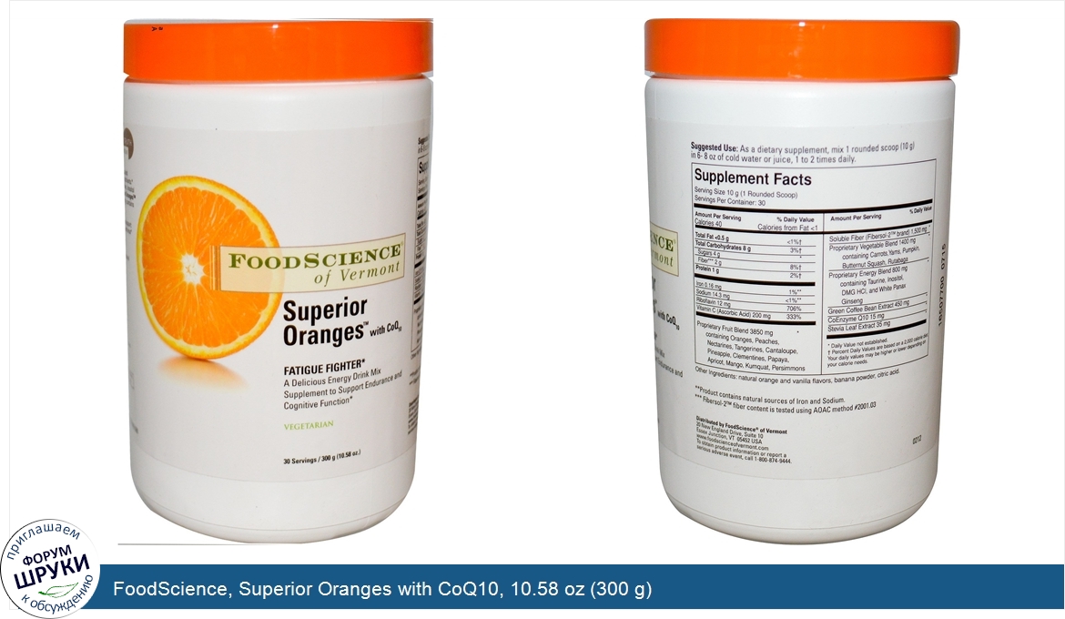 FoodScience__Superior_Oranges_with_CoQ10__10.58_oz__300_g_.jpg