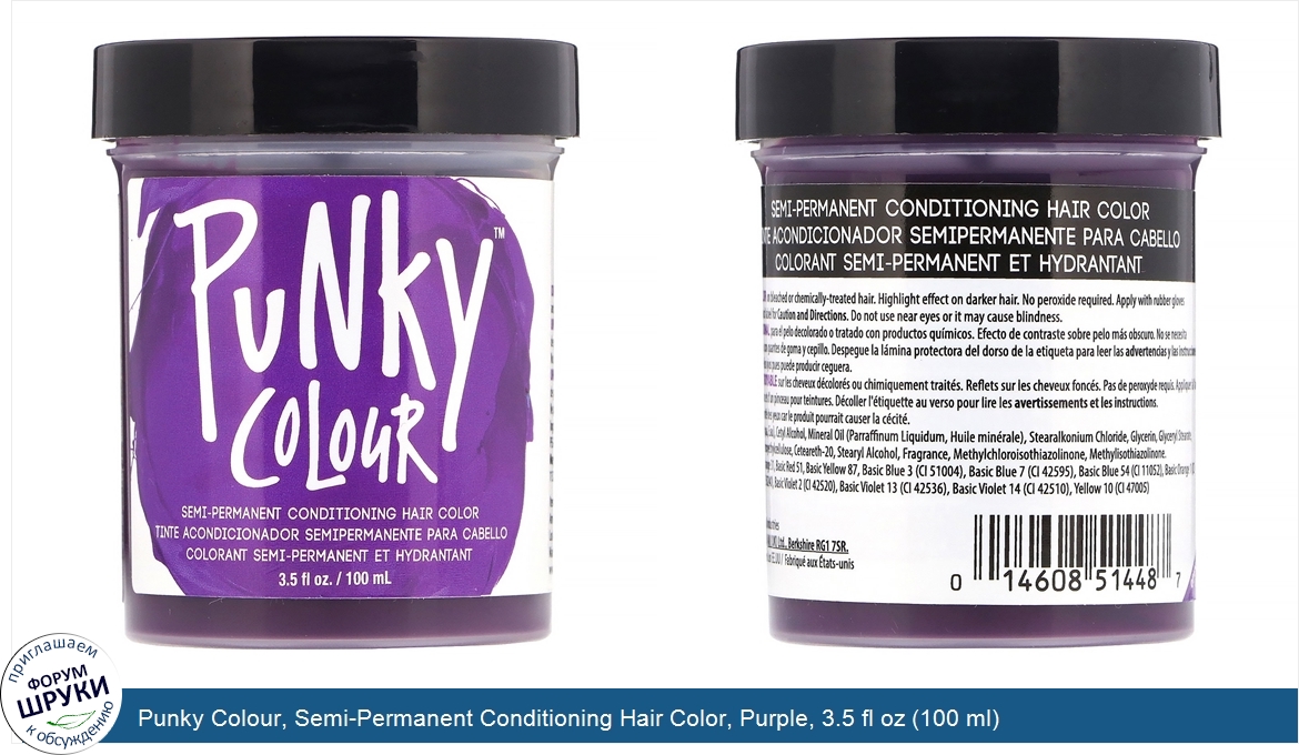 Punky_Colour__Semi_Permanent_Conditioning_Hair_Color__Purple__3.5_fl_oz__100_ml_.jpg