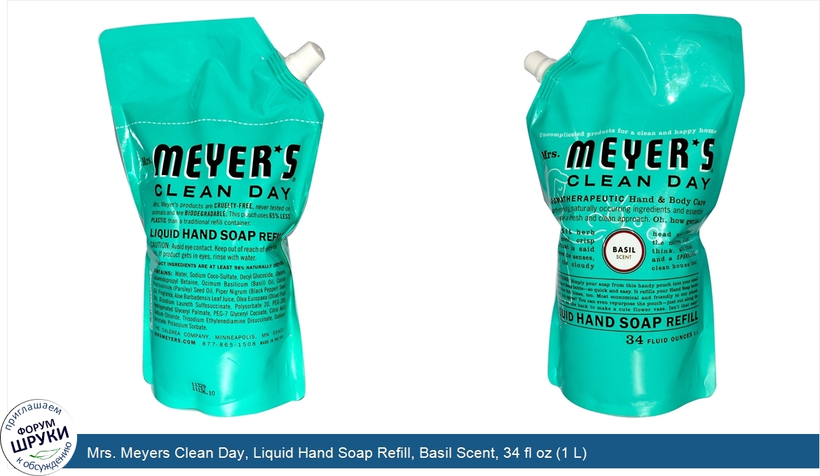Mrs._Meyers_Clean_Day__Liquid_Hand_Soap_Refill__Basil_Scent__34_fl_oz__1_L_.jpg