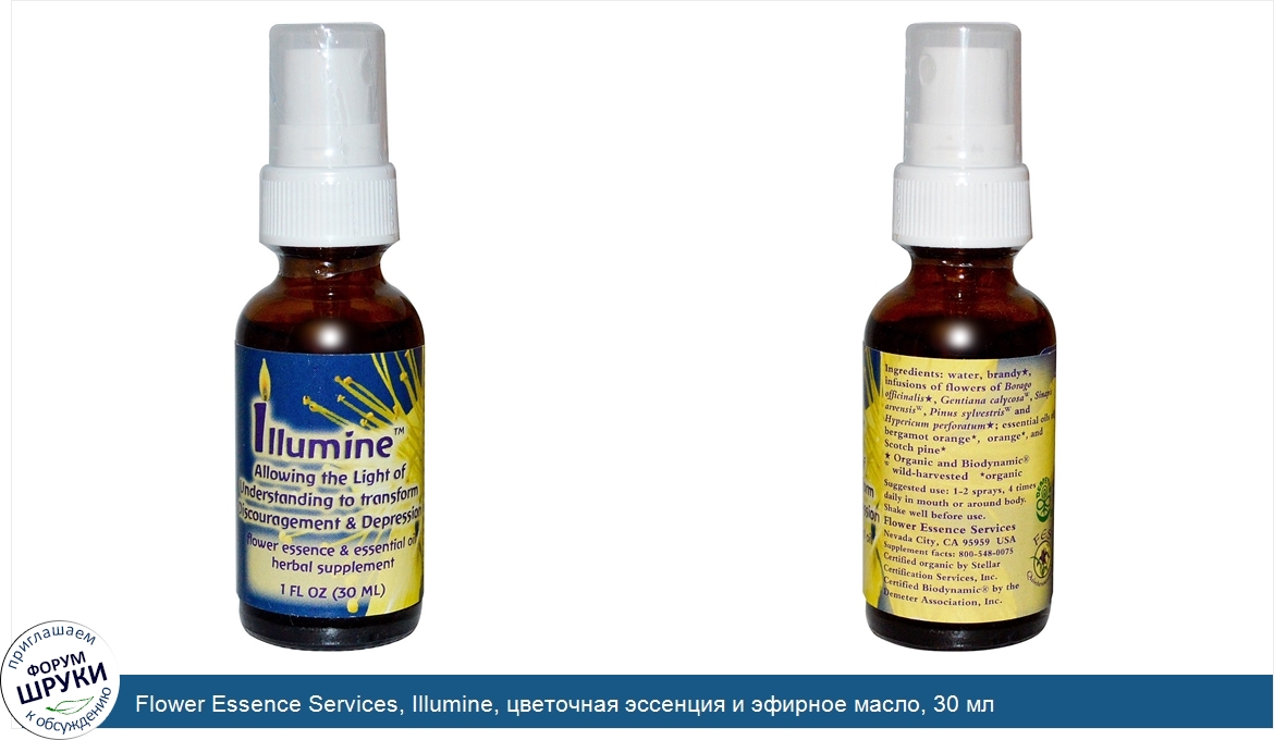 Flower_Essence_Services__Illumine__цветочная_эссенция_и_эфирное_масло__30_мл.jpg