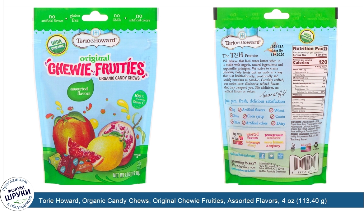 Torie_Howard__Organic_Candy_Chews__Original_Chewie_Fruities__Assorted_Flavors__4_oz__113.40_g_.jpg