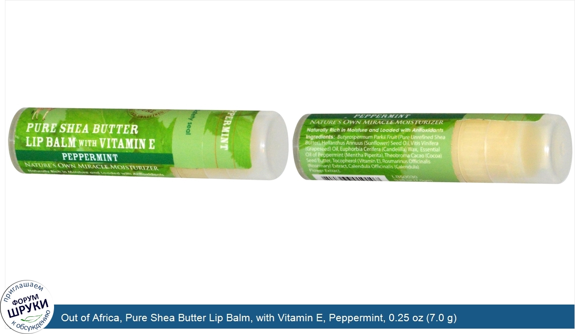 Out_of_Africa__Pure_Shea_Butter_Lip_Balm__with_Vitamin_E__Peppermint__0.25_oz__7.0_g_.jpg