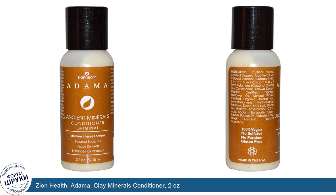 Zion_Health__Adama__Clay_Minerals_Conditioner__2_oz.jpg