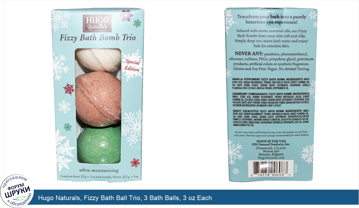 Hugo_Naturals__Fizzy_Bath_Ball_Trio__3_Bath_Balls__3_oz_Each.jpg