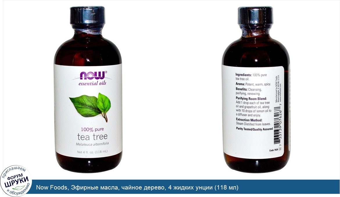 Now_Foods__Эфирные_масла__чайное_дерево__4_жидких_унции__118_мл_.jpg