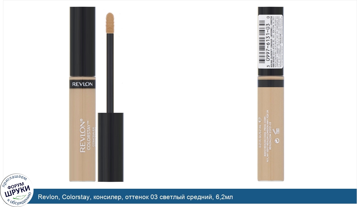 Revlon__Colorstay__консилер__оттенок_03_светлый_средний__6_2мл.jpg