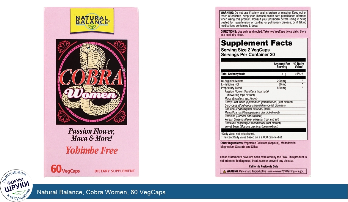 Natural_Balance__Cobra_Women__60_VegCaps.jpg