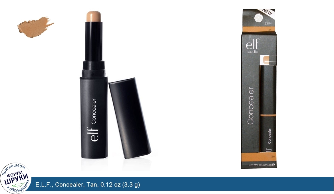 E.L.F.__Concealer__Tan__0.12_oz__3.3_g_.jpg