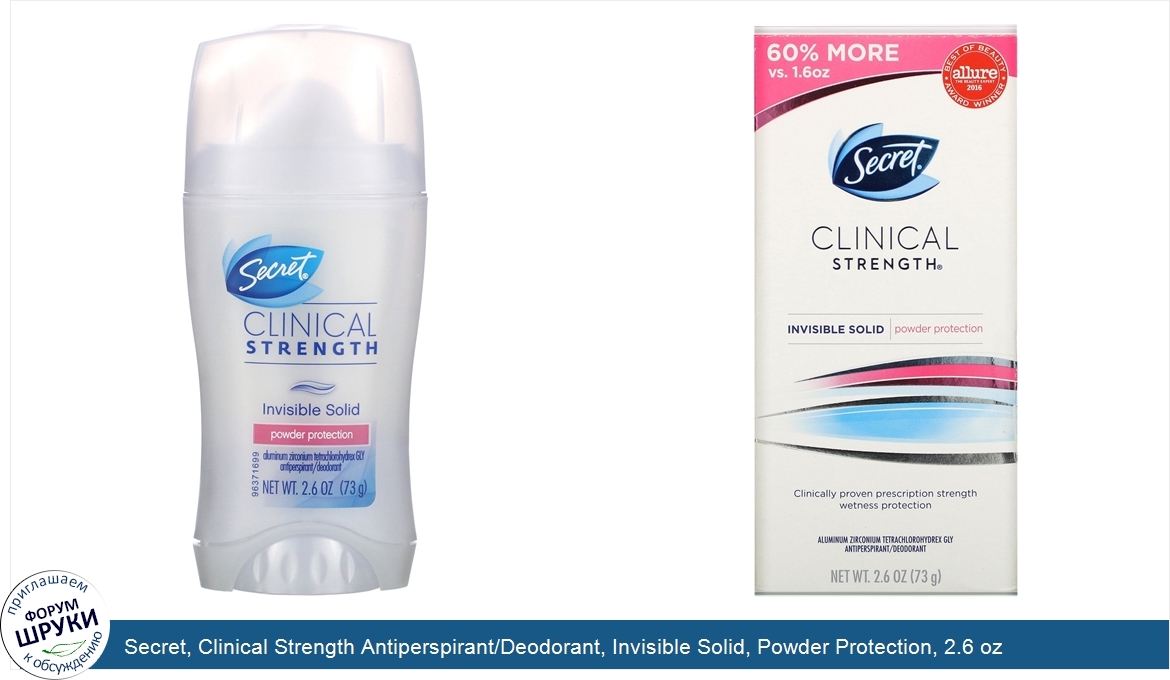 Secret__Clinical_Strength_Antiperspirant_Deodorant__Invisible_Solid__Powder_Protection__2.6_oz...jpg