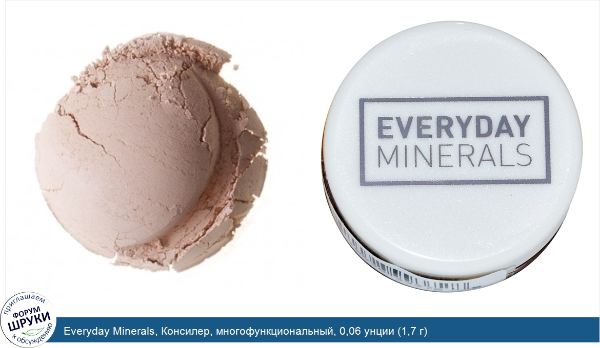 Everyday_Minerals__Консилер__многофункциональный__0_06_унции__1_7_г_.jpg
