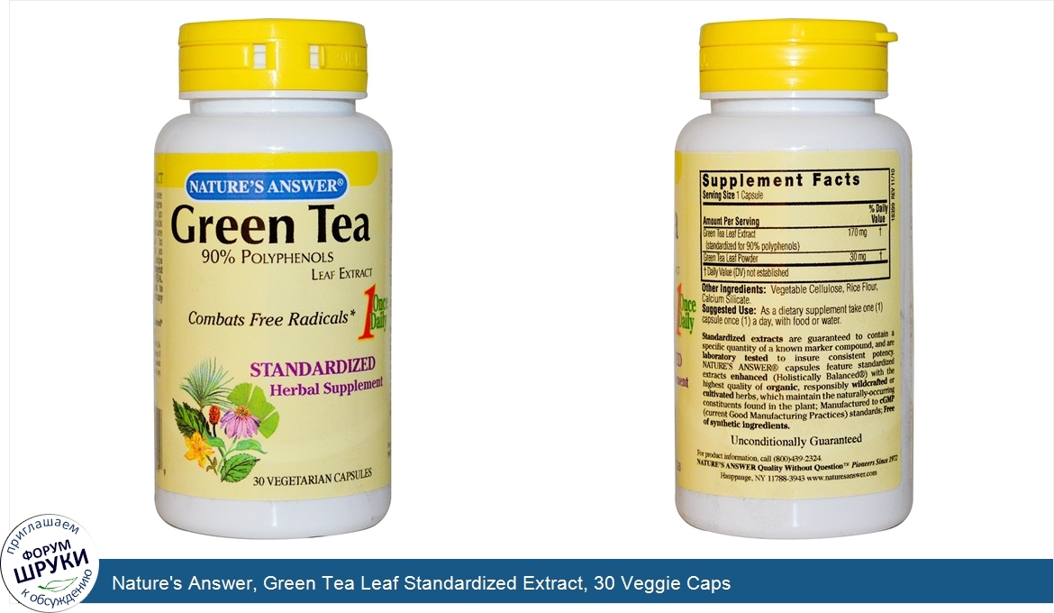 Nature_s_Answer__Green_Tea_Leaf_Standardized_Extract__30_Veggie_Caps.jpg