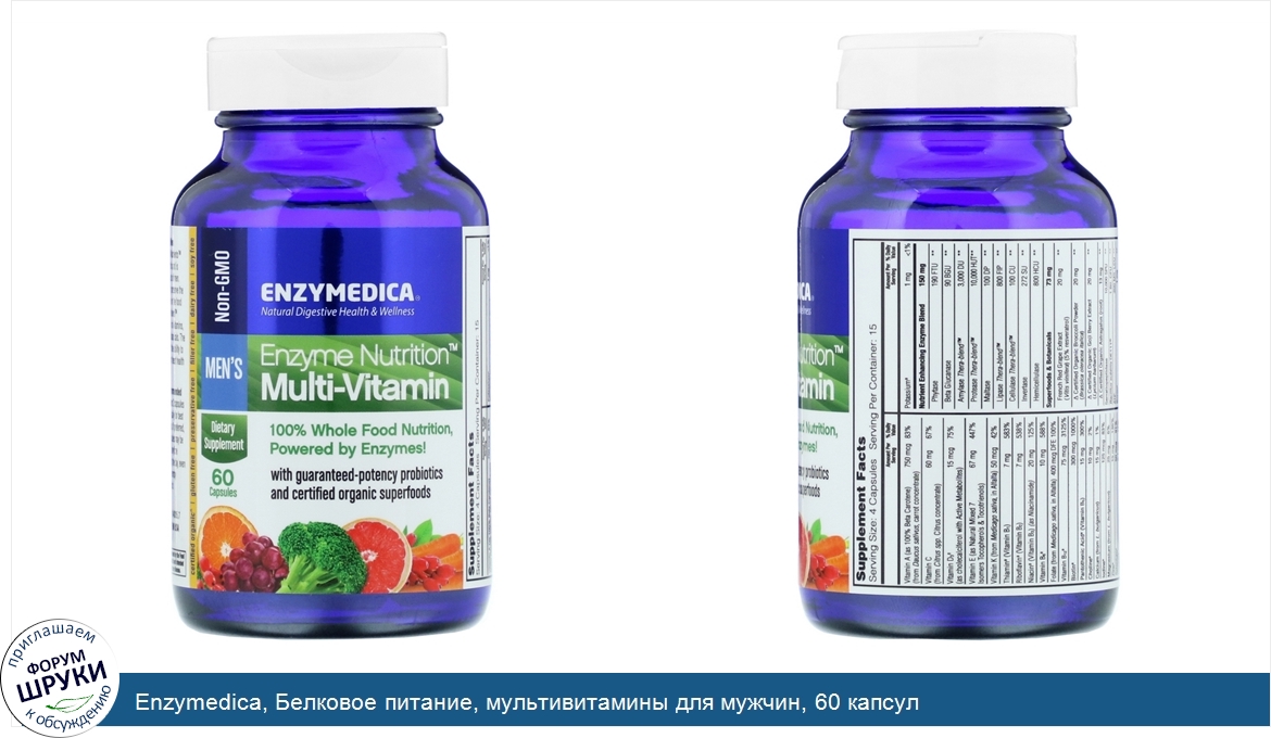 Enzymedica__Белковое_питание__мультивитамины_для_мужчин__60_капсул.jpg