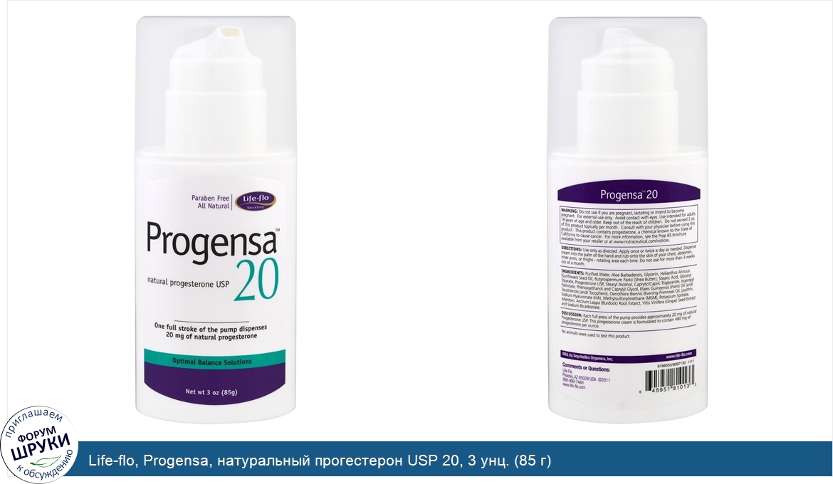 Life_flo__Progensa__натуральный_прогестерон_USP_20__3_унц.__85_г_.jpg
