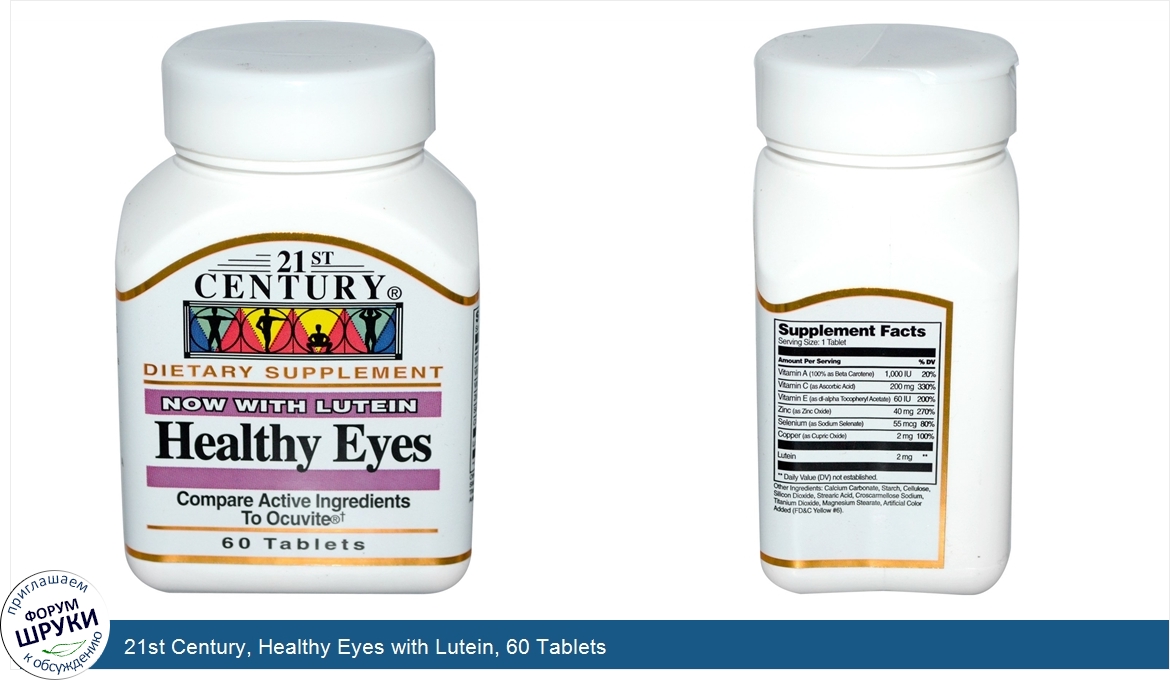 21st_Century__Healthy_Eyes_with_Lutein__60_Tablets.jpg