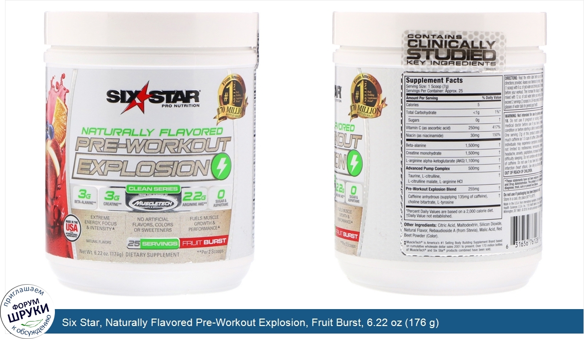 Six_Star__Naturally_Flavored_Pre_Workout_Explosion__Fruit_Burst__6.22_oz__176_g_.jpg