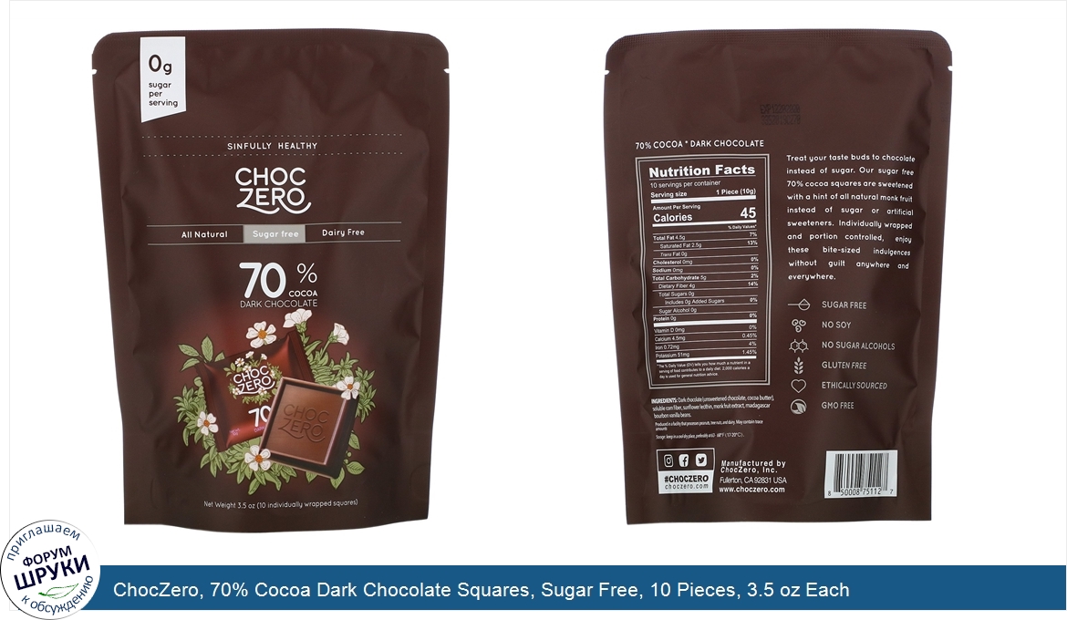 ChocZero__70__Cocoa_Dark_Chocolate_Squares__Sugar_Free__10_Pieces__3.5_oz_Each.jpg