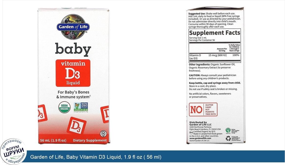 Garden_of_Life__Baby_Vitamin_D3_Liquid__1.9_fl_oz___56_ml_.jpg