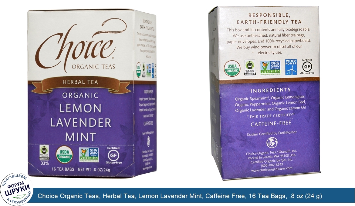 Choice_Organic_Teas__Herbal_Tea__Lemon_Lavender_Mint__Caffeine_Free__16_Tea_Bags__.8_oz__24_g_.jpg