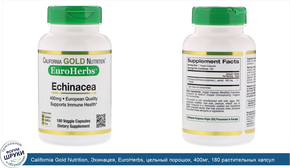 California_Gold_Nutrition__Эхинацея__EuroHerbs__цельный_порошок__400мг__180_растительных_капсул.jpg