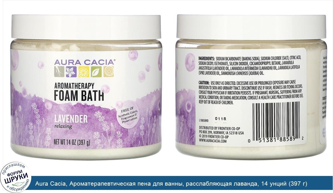 Aura_Cacia__Ароматерапевтическая_пена_для_ванны__расслабляющая_лаванда__14_унций__397_г_.jpg