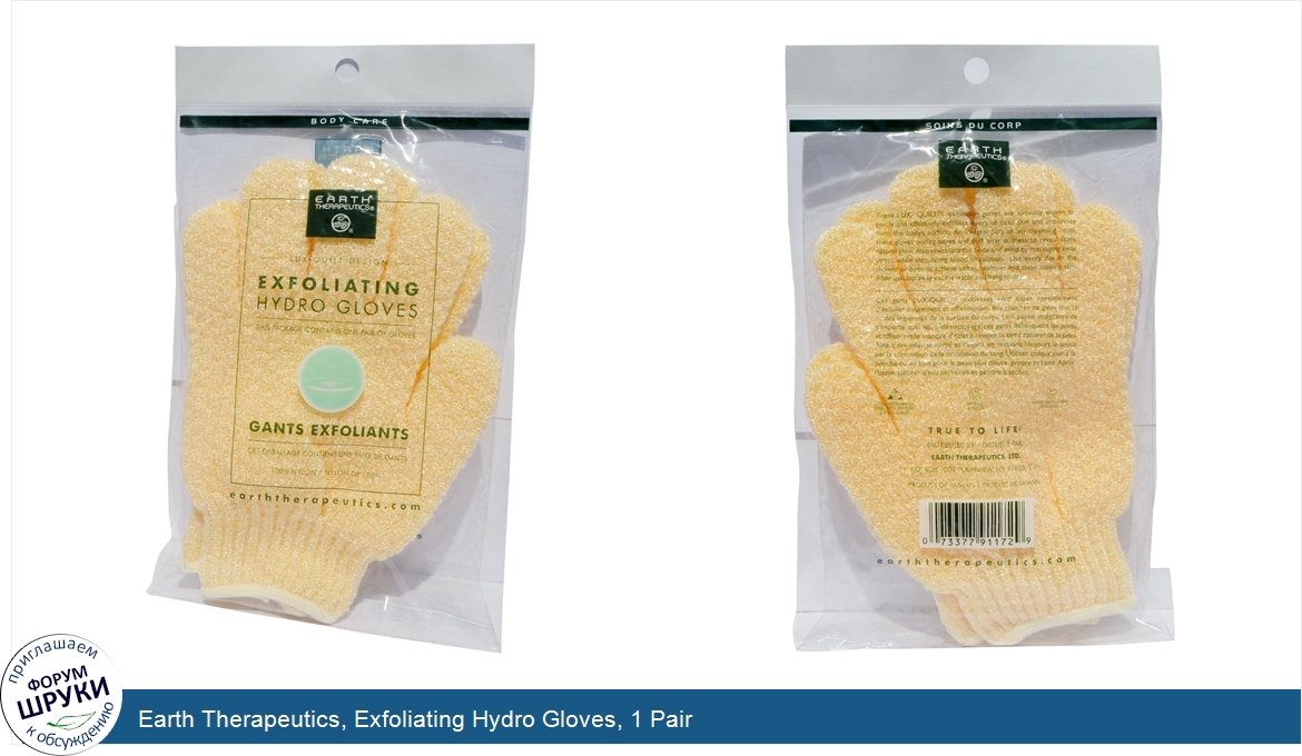 Earth_Therapeutics__Exfoliating_Hydro_Gloves__1_Pair.jpg