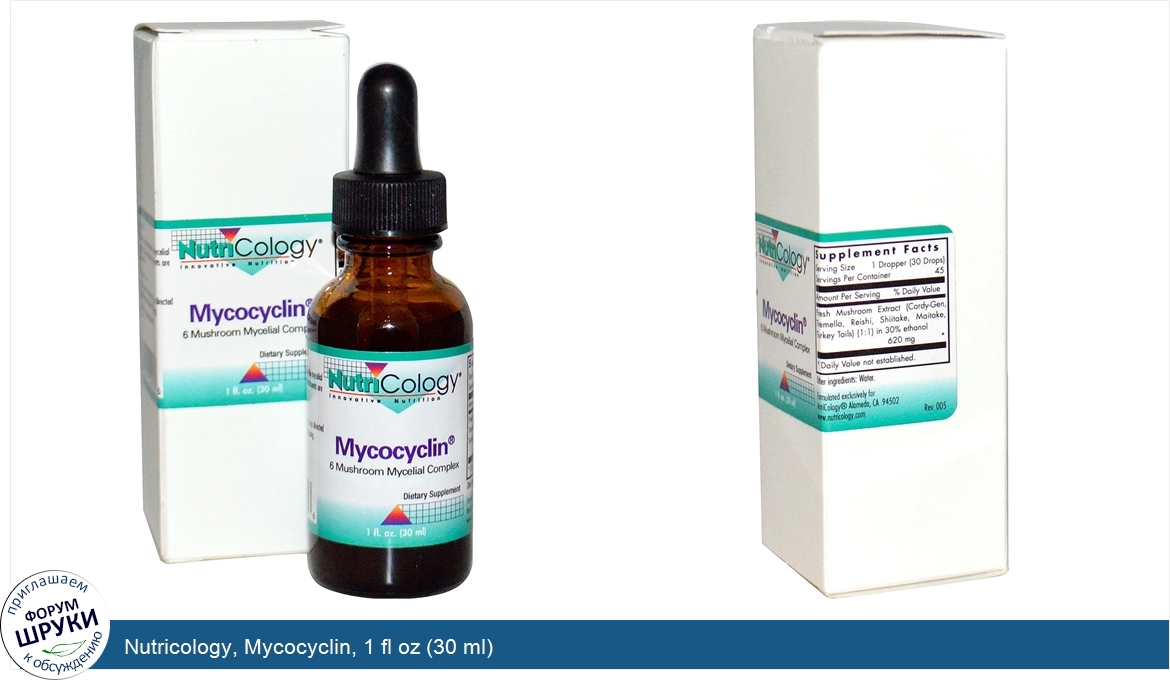 Nutricology__Mycocyclin__1_fl_oz__30_ml_.jpg