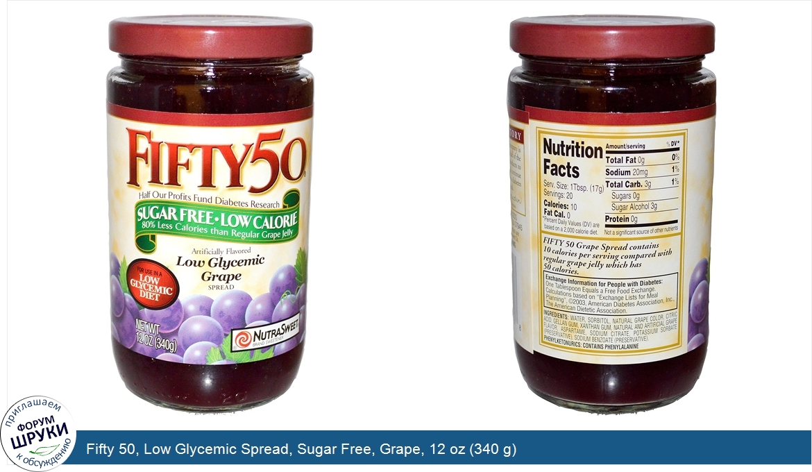 Fifty_50__Low_Glycemic_Spread__Sugar_Free__Grape__12_oz__340_g_.jpg