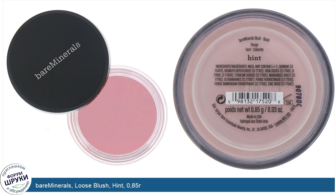 bareMinerals__Loose_Blush__Hint__0_85г.jpg