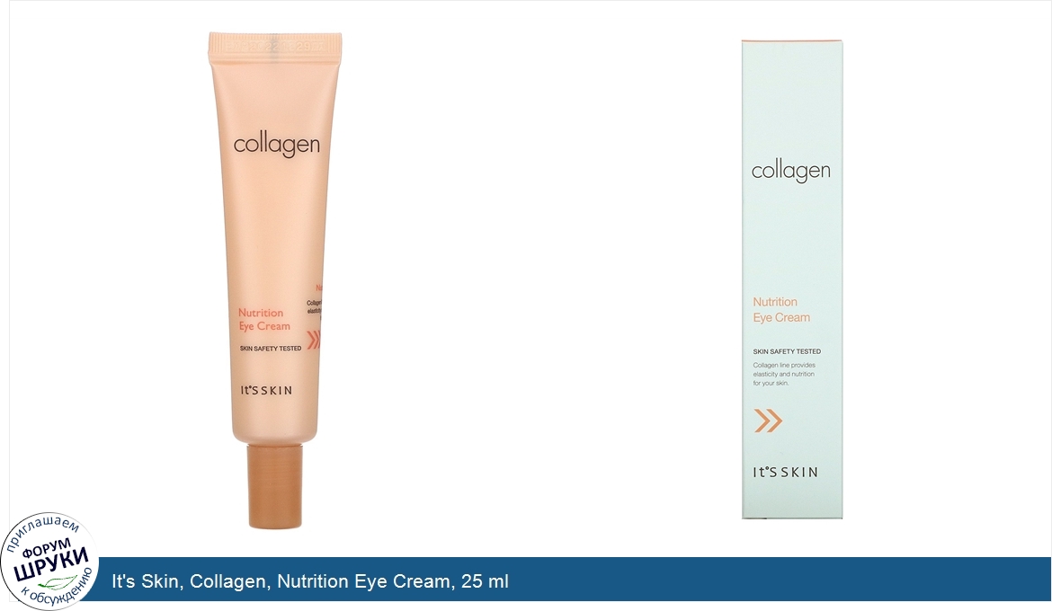 It_s_Skin__Collagen__Nutrition_Eye_Cream__25_ml.jpg