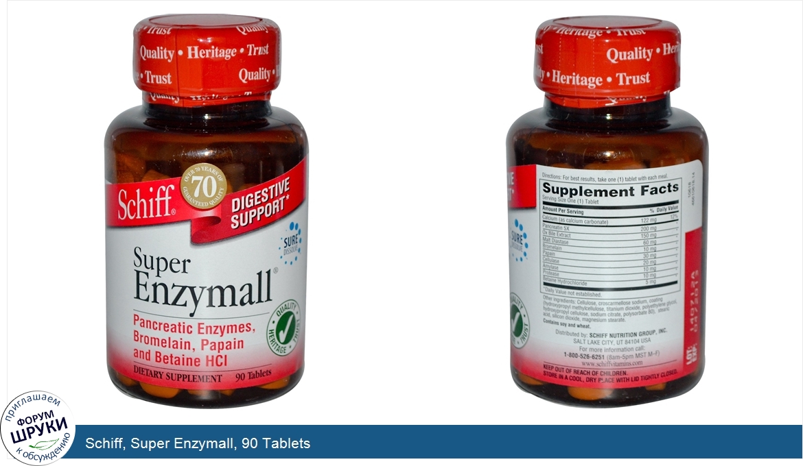 Schiff__Super_Enzymall__90_Tablets.jpg