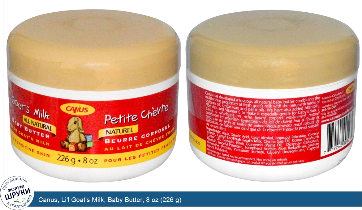 Canus__Li_l_Goat_s_Milk__Baby_Butter__8_oz__226_g_.jpg