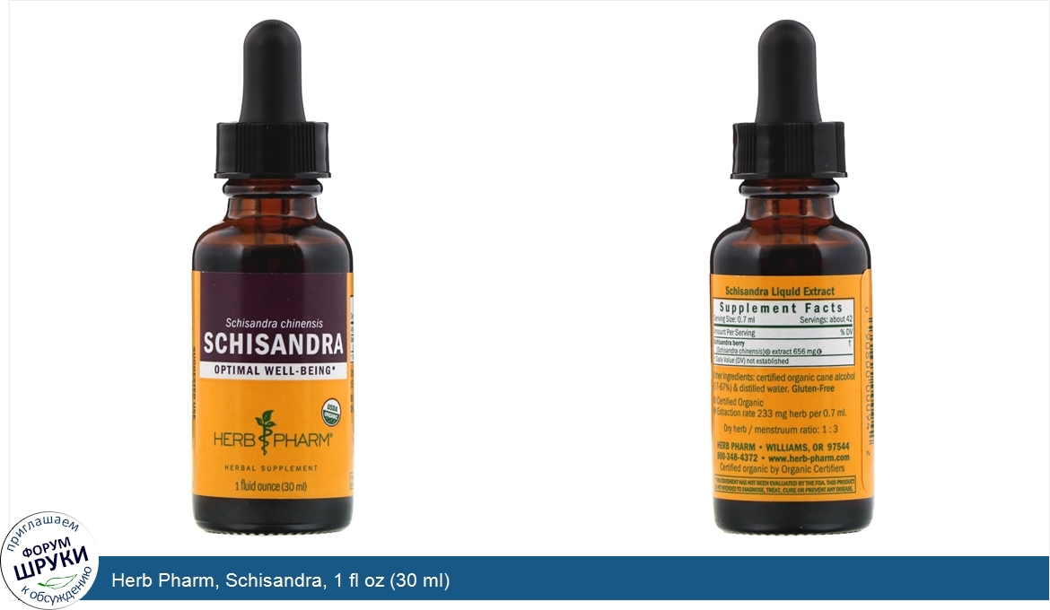 Herb_Pharm__Schisandra__1_fl_oz__30_ml_.jpg