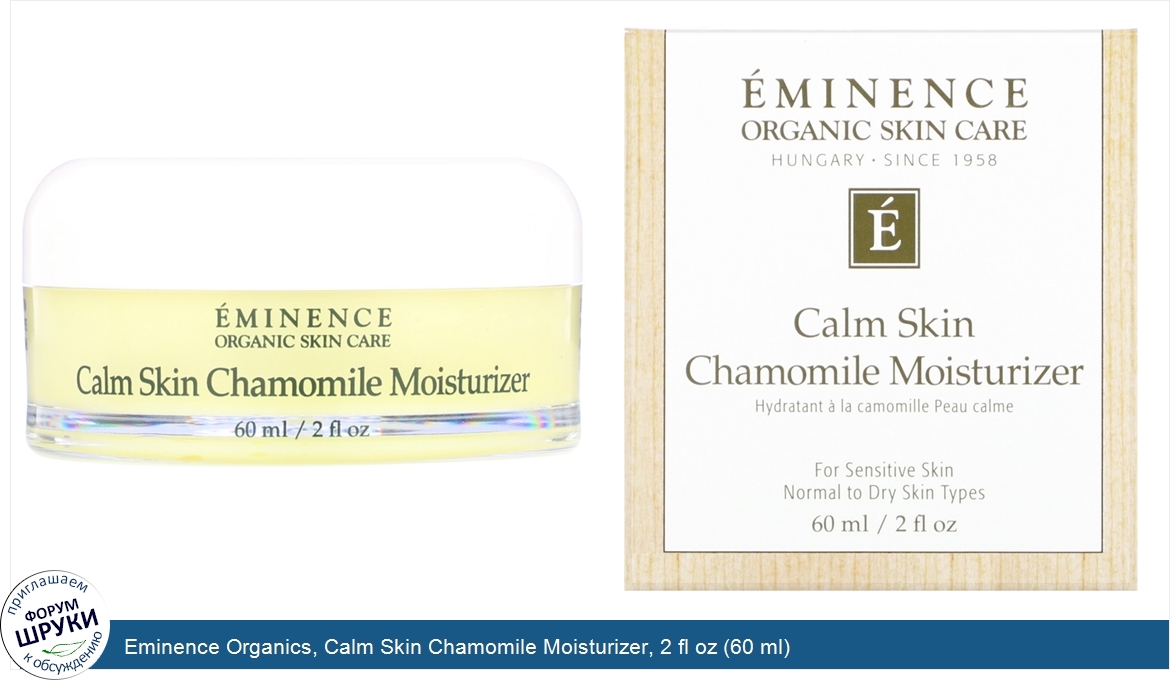 Eminence_Organics__Calm_Skin_Chamomile_Moisturizer__2_fl_oz__60_ml_.jpg