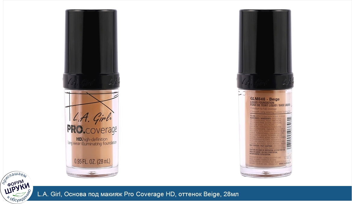 L.A._Girl__Основа_под_макияж_Pro_Coverage_HD__оттенок_Beige__28мл.jpg