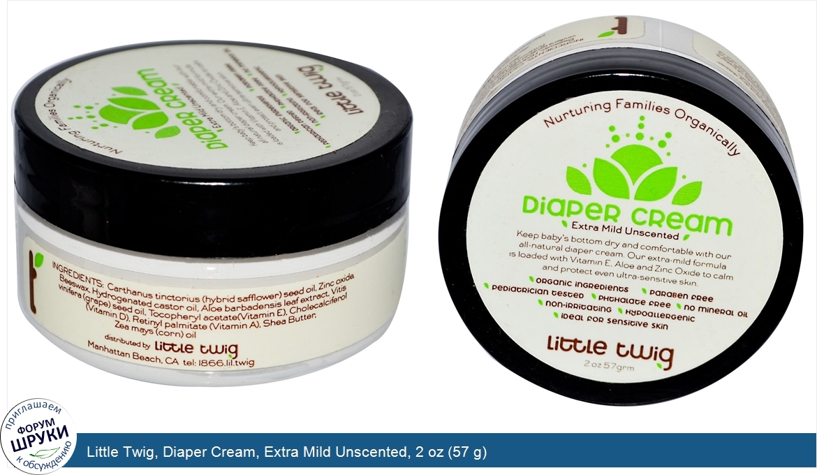 Little_Twig__Diaper_Cream__Extra_Mild_Unscented__2_oz__57_g_.jpg