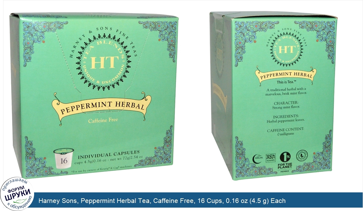 Harney_Sons__Peppermint_Herbal_Tea__Caffeine_Free__16_Cups__0.16_oz__4.5_g__Each.jpg