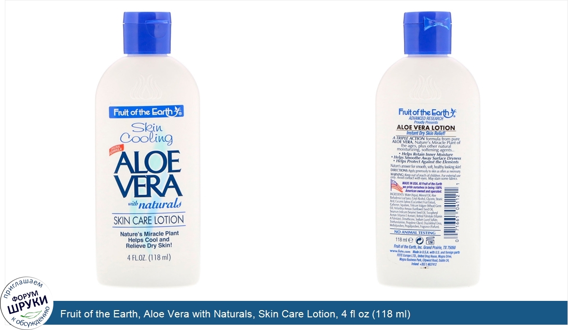Fruit_of_the_Earth__Aloe_Vera_with_Naturals__Skin_Care_Lotion__4_fl_oz__118_ml_.jpg