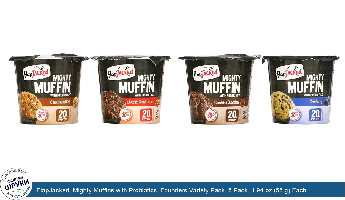 FlapJacked__Mighty_Muffins_with_Probiotics__Founders_Variety_Pack__6_Pack__1.94_oz__55_g__Each.jpg