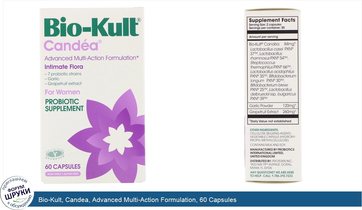 Bio_Kult__Candea__Advanced_Multi_Action_Formulation__60_Capsules.jpg