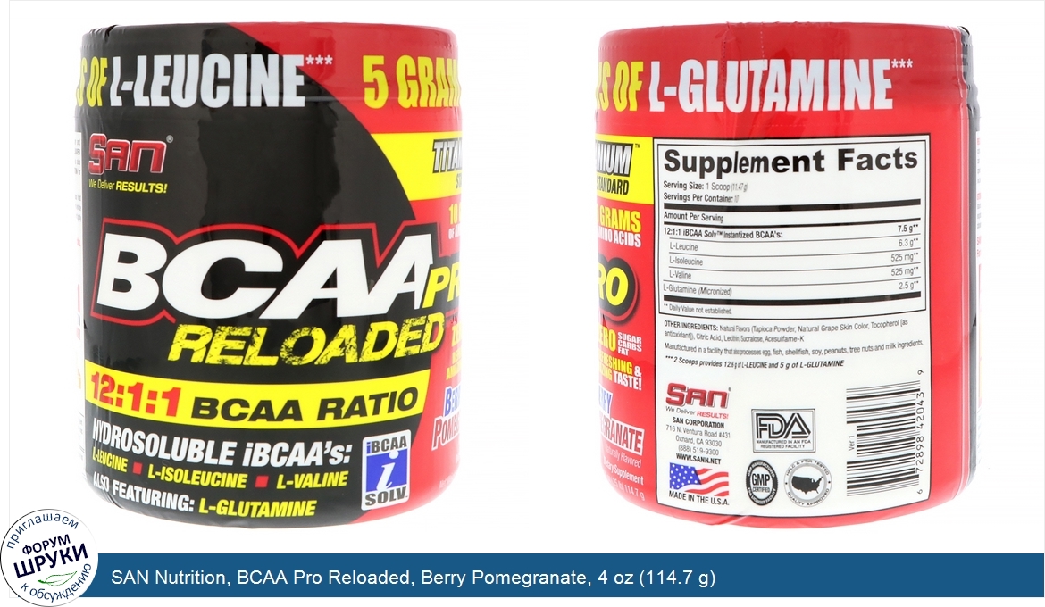 SAN_Nutrition__BCAA_Pro_Reloaded__Berry_Pomegranate__4_oz__114.7_g_.jpg