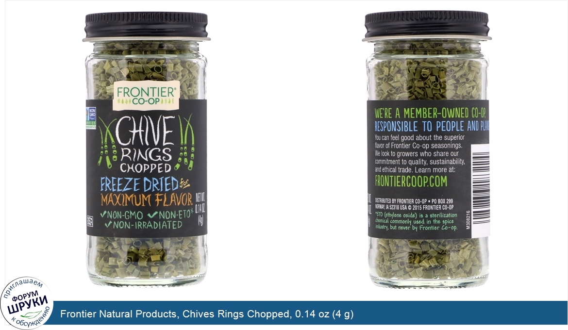 Frontier_Natural_Products__Chives_Rings_Chopped__0.14_oz__4_g_.jpg