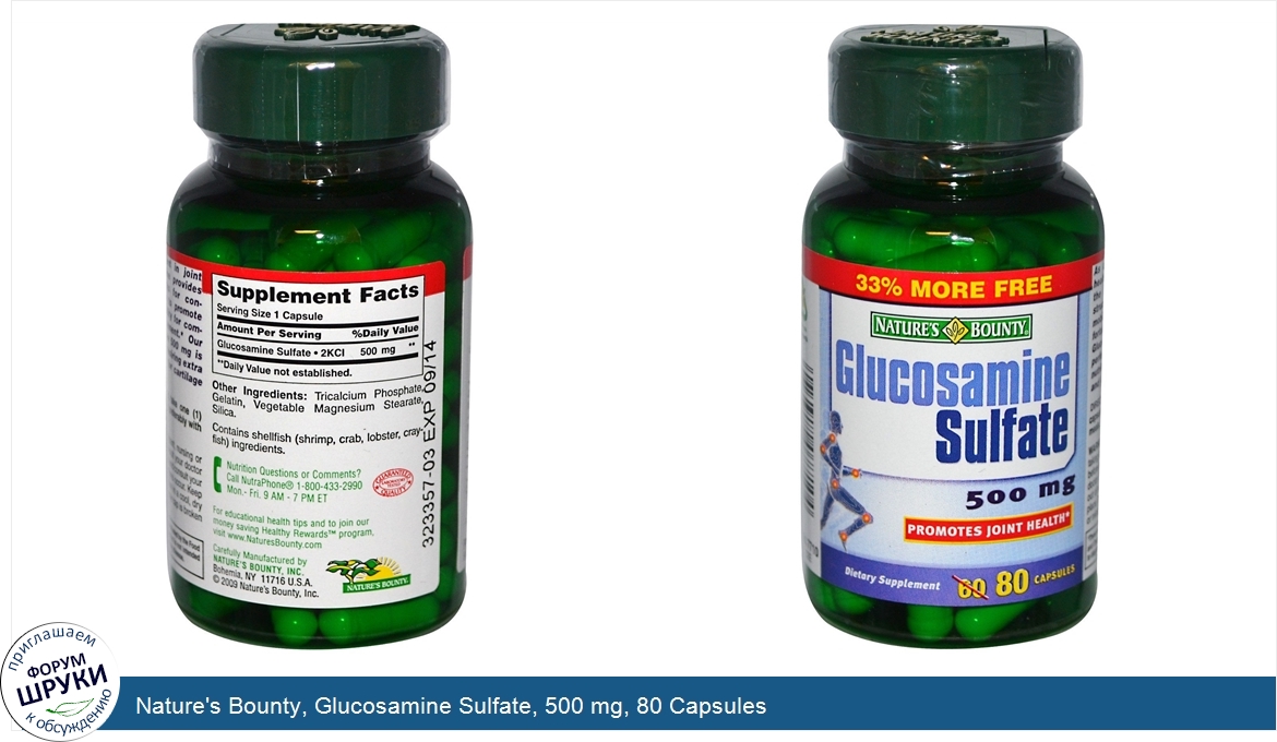 Nature_s_Bounty__Glucosamine_Sulfate__500_mg__80_Capsules.jpg