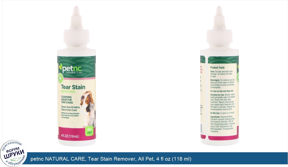 petnc_NATURAL_CARE__Tear_Stain_Remover__All_Pet__4_fl_oz__118_ml_.jpg