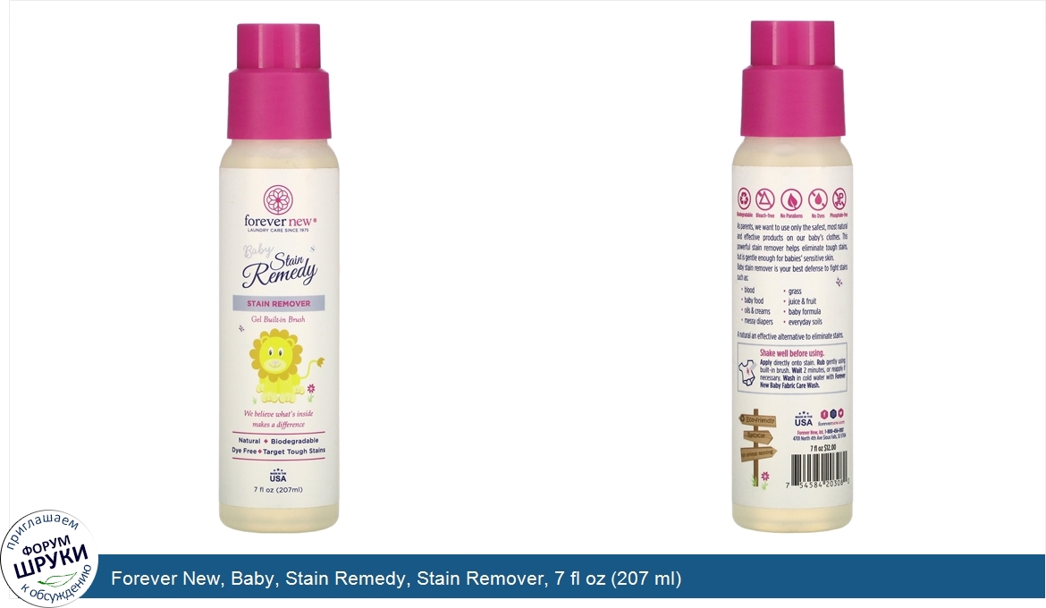Forever_New__Baby__Stain_Remedy__Stain_Remover__7_fl_oz__207_ml_.jpg