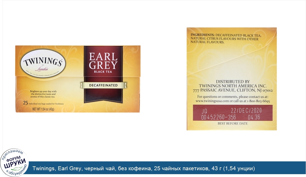 Twinings__Earl_Grey__черный_чай__без_кофеина__25_чайных_пакетиков__43_г__1_54_унции_.jpg