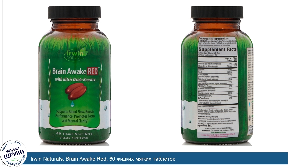 Irwin_Naturals__Brain_Awake_Red__60_жидких_мягких_таблеток.jpg